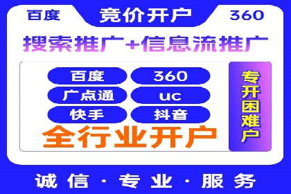 信息流代理案例分析：跨平台广告投放技巧